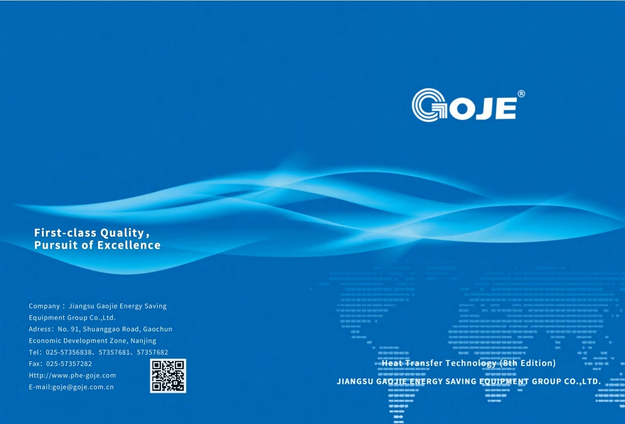 GOJE Heat Exchanger Catalogue