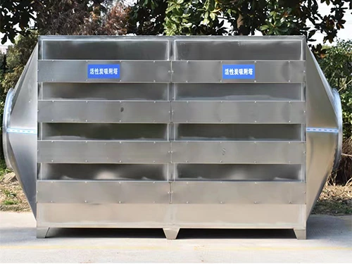 Activated carbon adsorption device