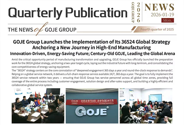Gaojie Group Q4 News