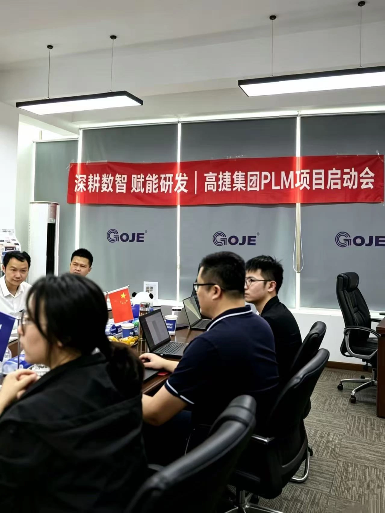 Gaojie Group Advances Strategy Implementation: Digitalization, Overseas AI, and ASME Certification — Three Major Projects Launch in Concert