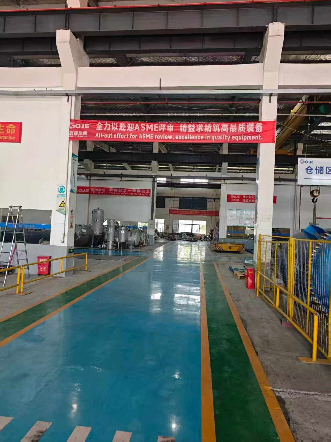 Gaojie Group Advances Strategy Implementation: Digitalization, Overseas AI, and ASME Certification — Three Major Projects Launch in Concert