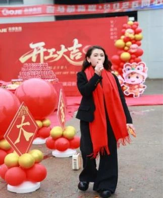 Gaojie Group Celebrates a Prosperous Start on the Eighth Day of Lunar New Year; New Journey Anchored to the Vision of "Century Gaojie, Leading the Globe"