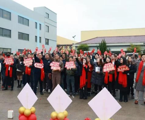 Gaojie Group Celebrates a Prosperous Start on the Eighth Day of Lunar New Year; New Journey Anchored to the Vision of "Century Gaojie, Leading the Globe"