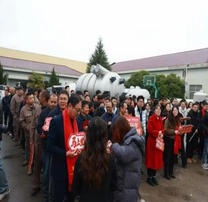 Gaojie Group Celebrates a Prosperous Start on the Eighth Day of Lunar New Year; New Journey Anchored to the Vision of "Century Gaojie, Leading the Globe"