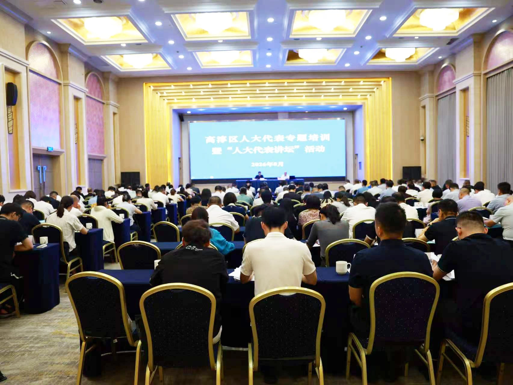 GOJE Group Chairman Yao Minmin Attends Gaochun District People's Congress Deputies' Special Training and the "People's Congress Deputy Forum"