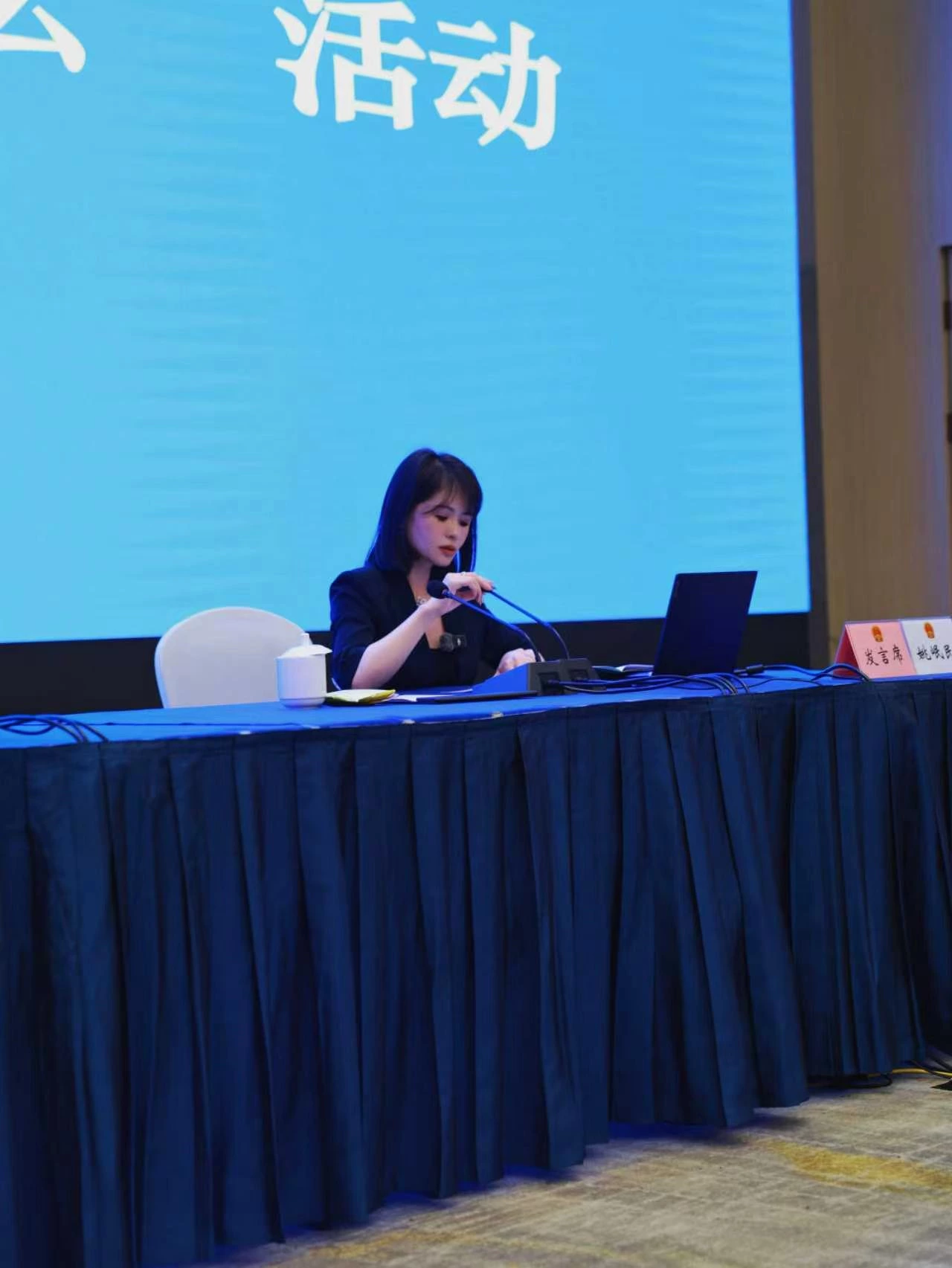 GOJE Group Chairman Yao Minmin Attends Gaochun District People's Congress Deputies' Special Training and the "People's Congress Deputy Forum"
