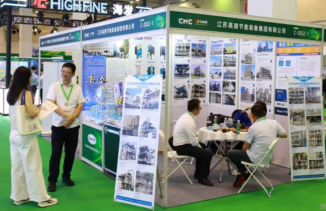 GOJE Group Showcases at the 8th China Pharmaceutical Industry Expo, Supporting Green Pharmaceuticals with Eco-Friendly Processes